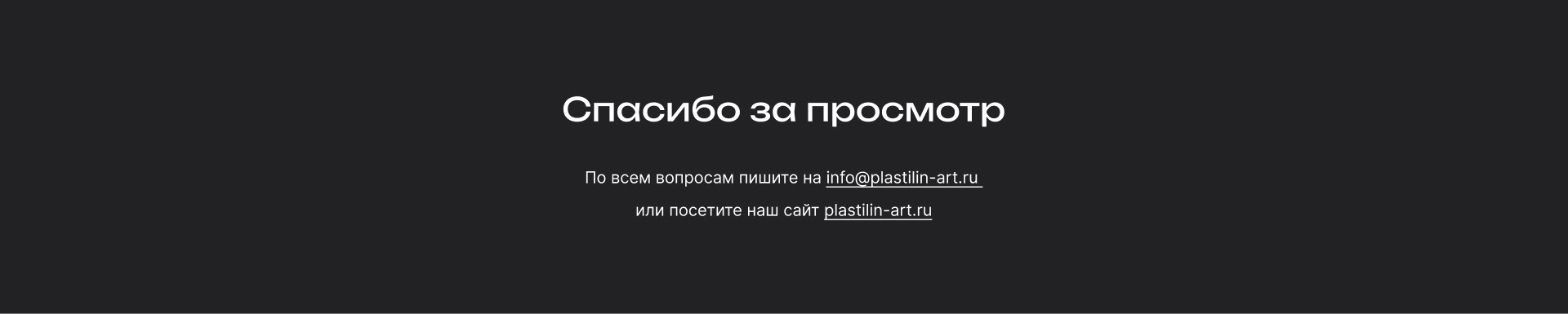 Landing page. 3PL-оператор — Изображение №7 — Интерфейсы на Dprofile