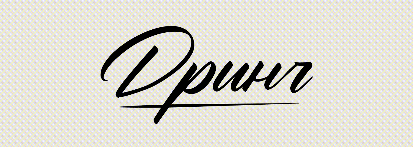 Drinch Bar | brand identity — Изображение №3 — Брендинг на Dprofile