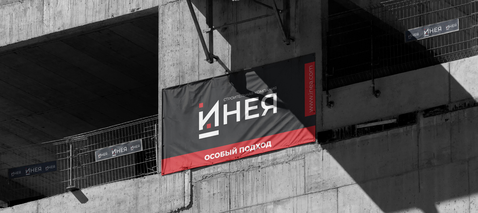 Строительная компания ИНЕЯ — Изображение №13 — Брендинг на Dprofile