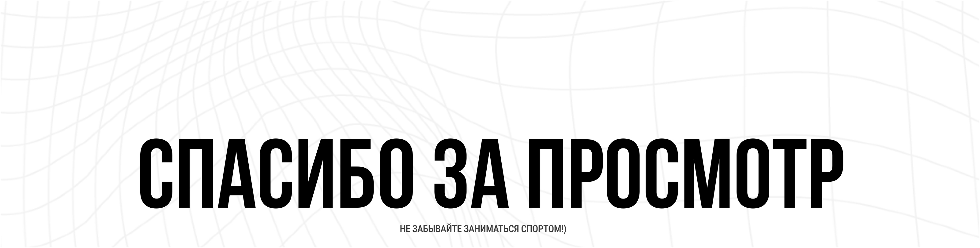 Сайт для Турнира по теннису среди любителей — Изображение №16 — Интерфейсы, Анимация на Dprofile