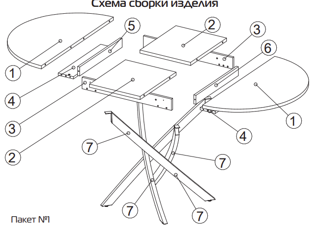 3D Анимация сборки стола — Изображение №1 — Анимация на Dprofile