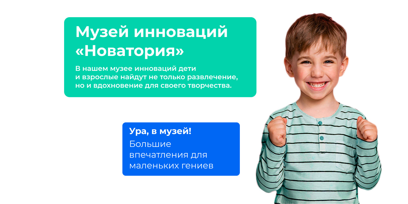 Баннер для поста в соцсети "Новатория" — Изображение №1 — Интерфейсы на Dprofile