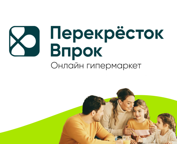 Баннер для онлайн гипермаркета "Перекресток" — Брендинг на Dprofile