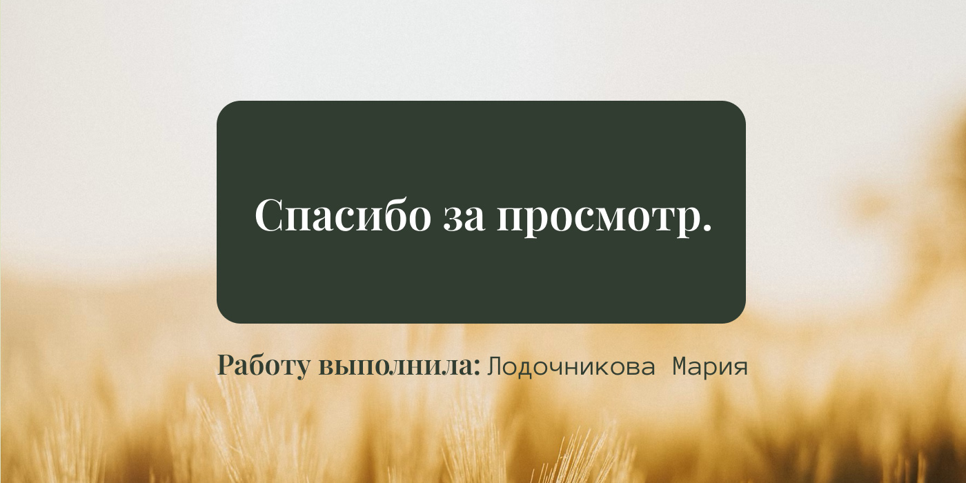 El Flower Farm Баннеры для цветочной фермы — Изображение №7 — Брендинг на Dprofile