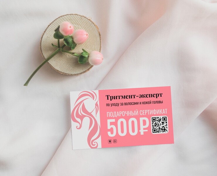 Сертификат - визитка на парикмахерские услуги. — Брендинг на Dprofile