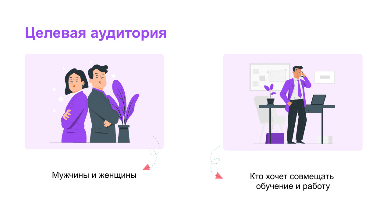 Email-рассылка для Skypro — Изображение №4 — Интерфейсы на Dprofile