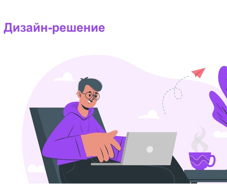 Email-рассылка для Skypro — Интерфейсы на Dprofile