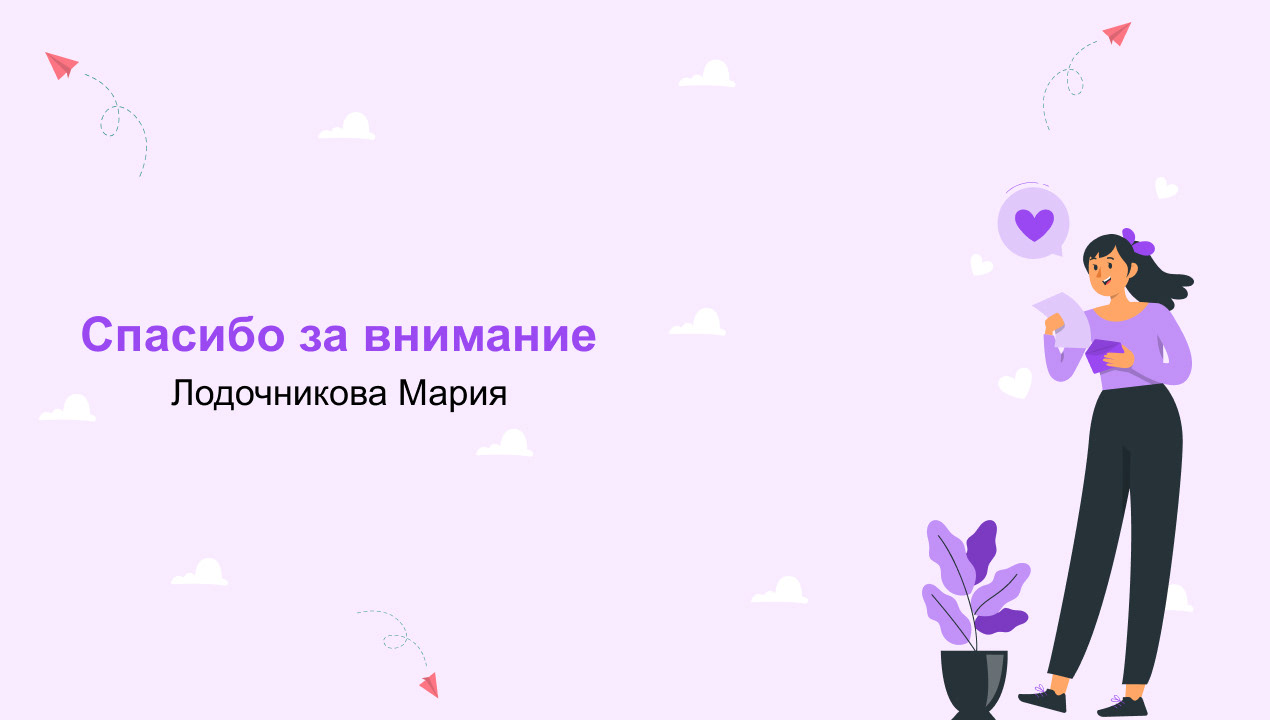 Email-рассылка для Skypro — Изображение №13 — Интерфейсы на Dprofile