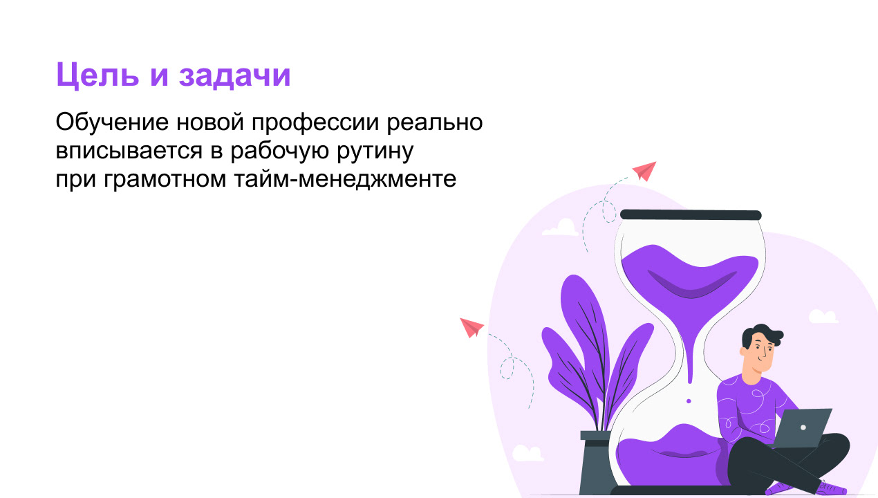 Email-рассылка для Skypro — Изображение №3 — Интерфейсы на Dprofile