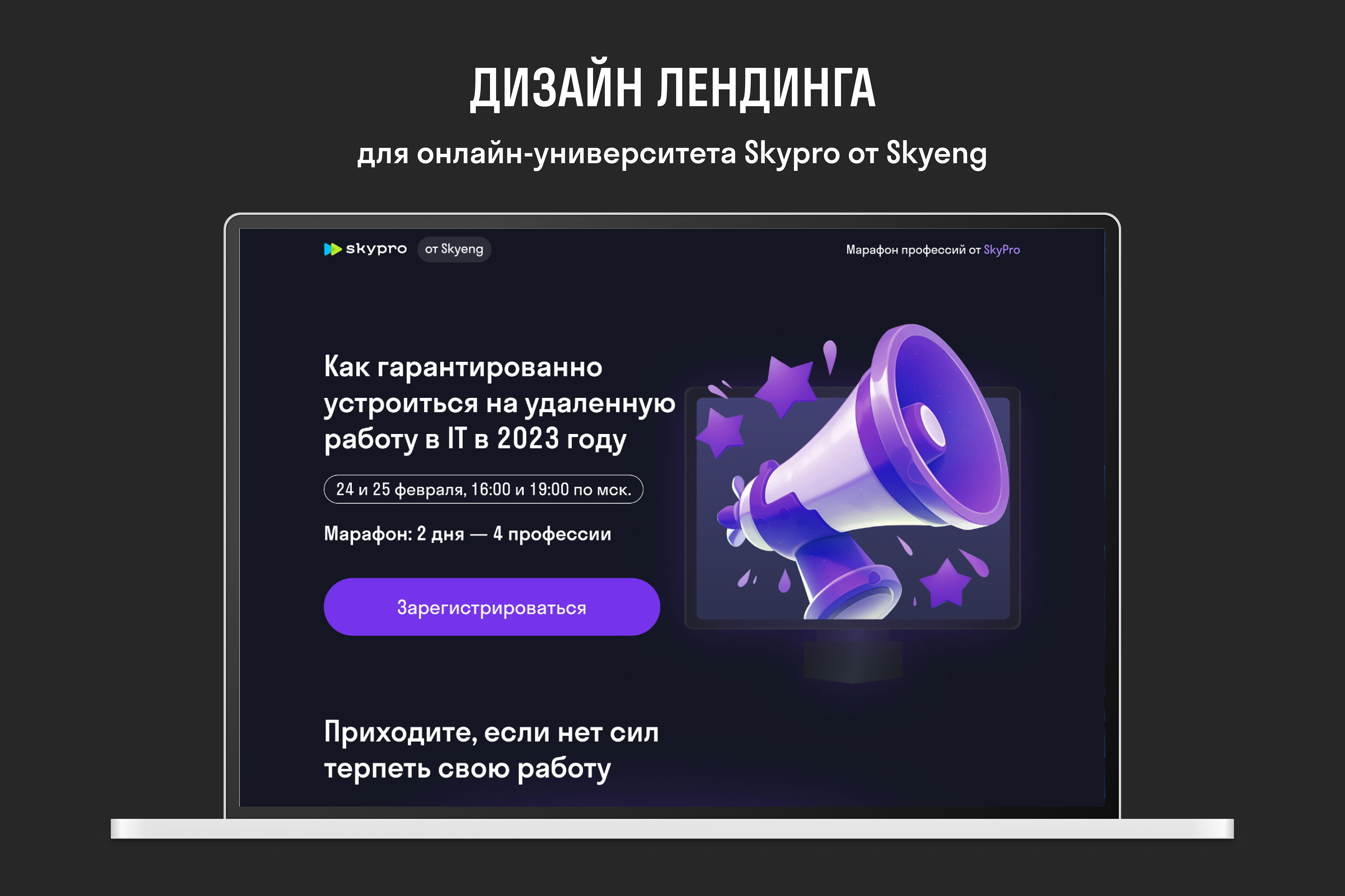 <!--[-->Мария Лодочникова<!--]--> — Изображение №1 — Интерфейсы на Dprofile