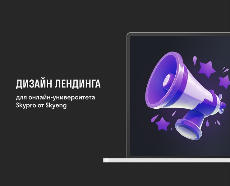 <!--[-->Мария Лодочникова<!--]--> — Интерфейсы на Dprofile