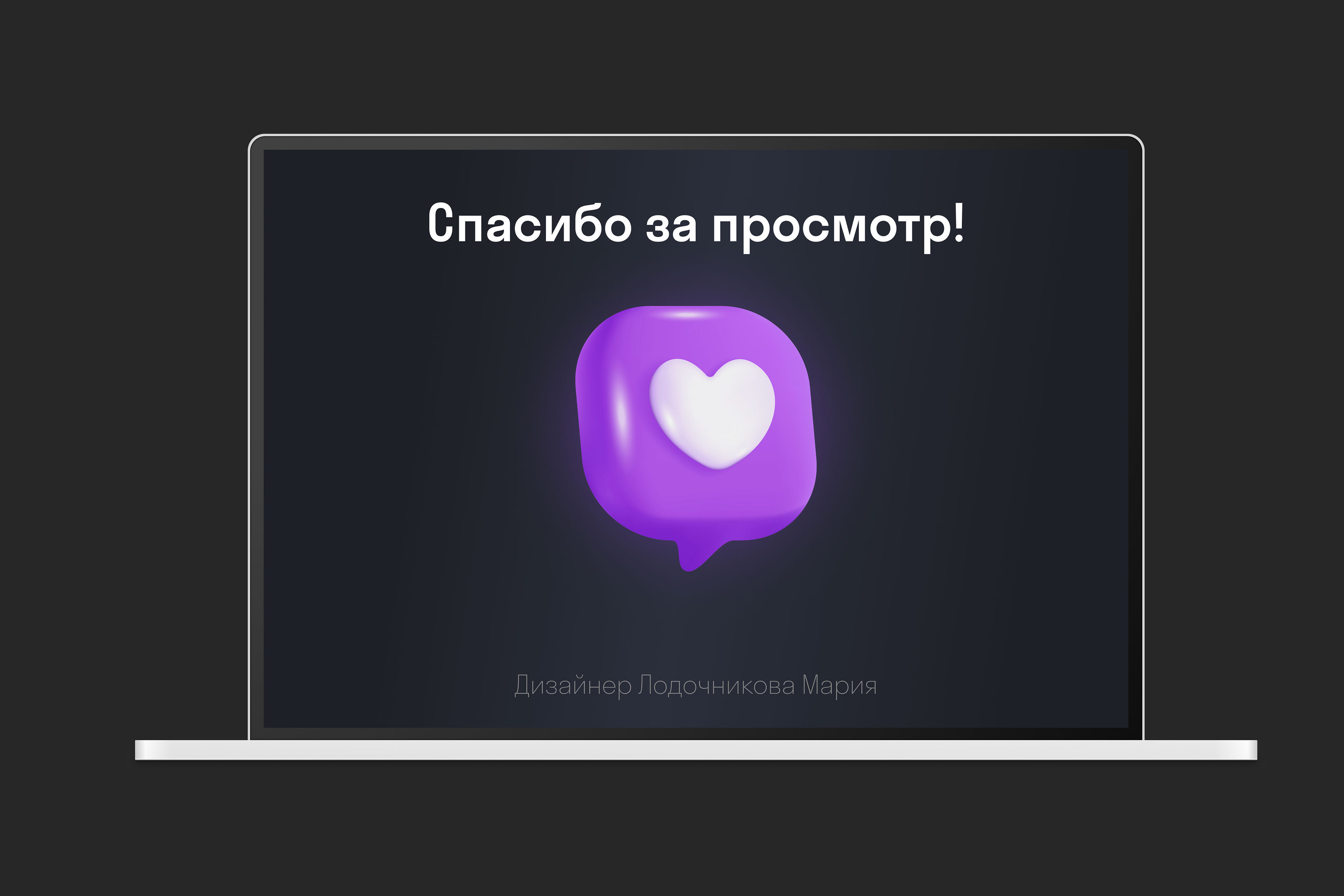 <!--[-->Мария Лодочникова<!--]--> — Изображение №6 — Интерфейсы на Dprofile