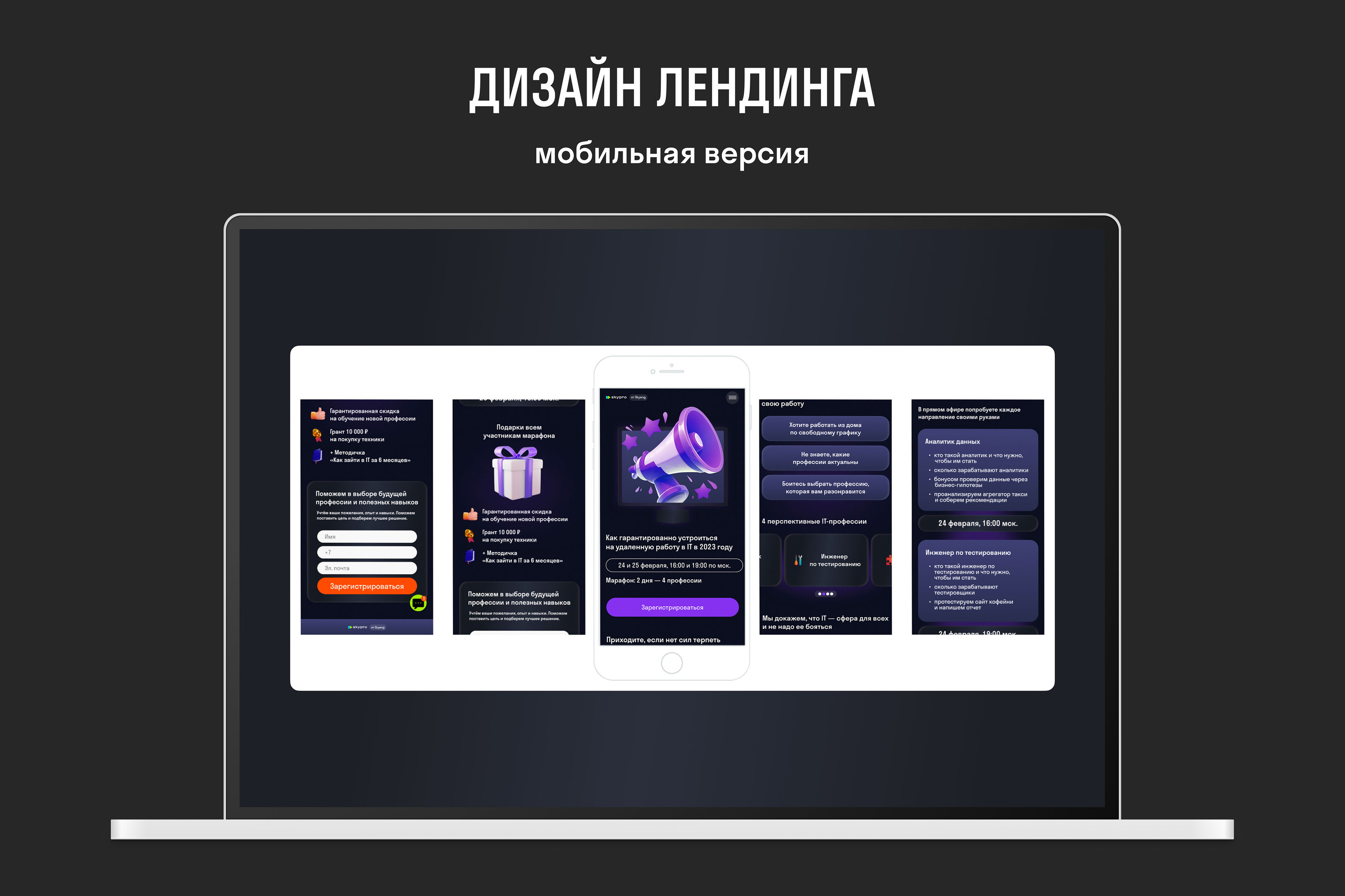 <!--[-->Мария Лодочникова<!--]--> — Изображение №4 — Интерфейсы на Dprofile