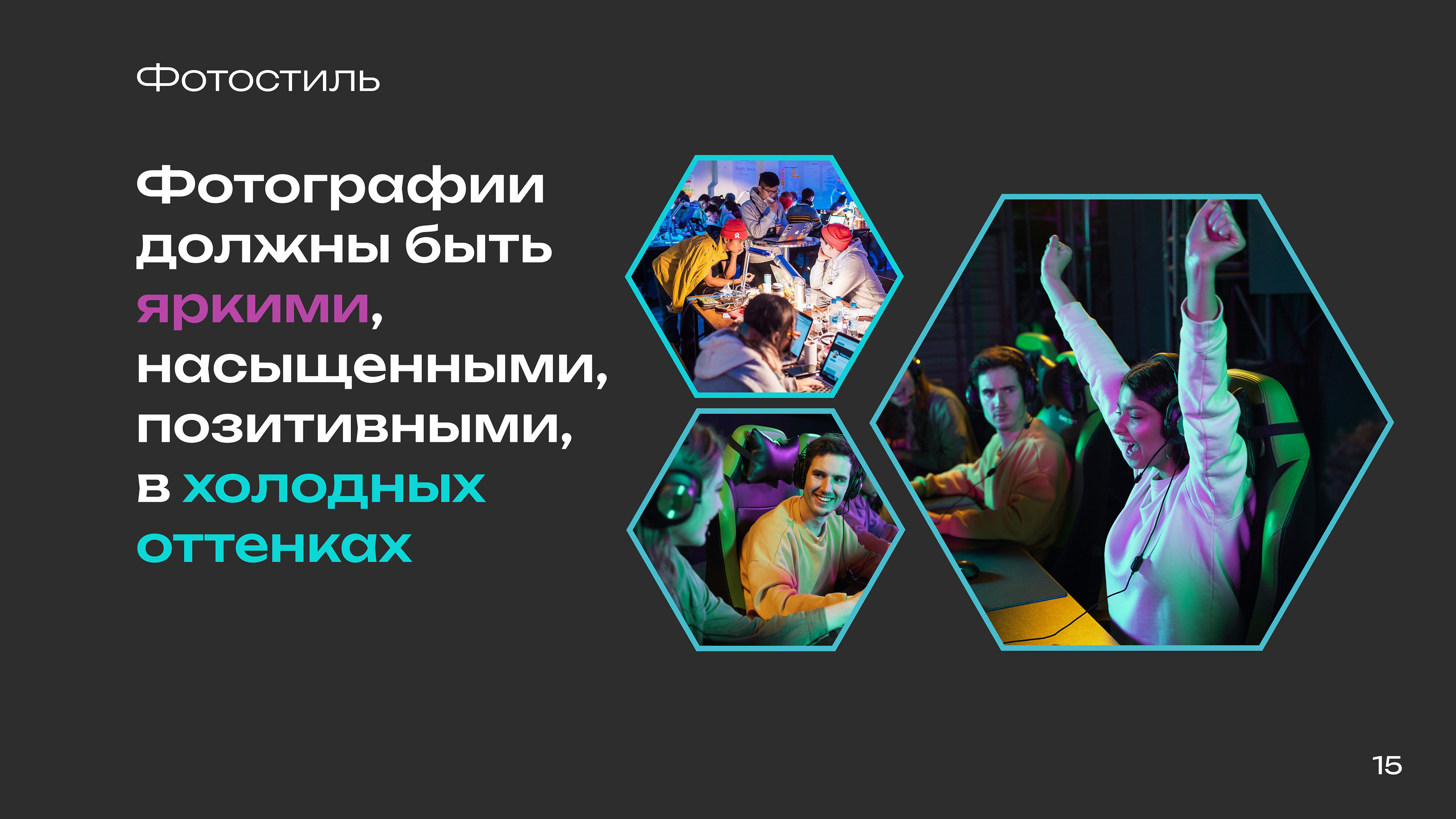Phystech Genesis организатор хакатонов — Изображение №16 — Брендинг на Dprofile