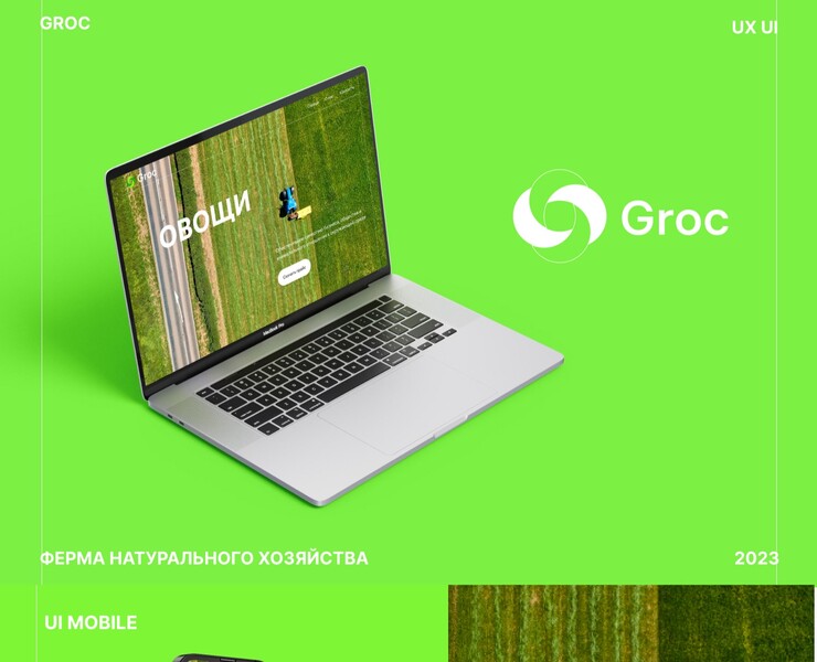 UI дизайн сайта для фермы натурального хозяйства — Интерфейсы на Dprofile