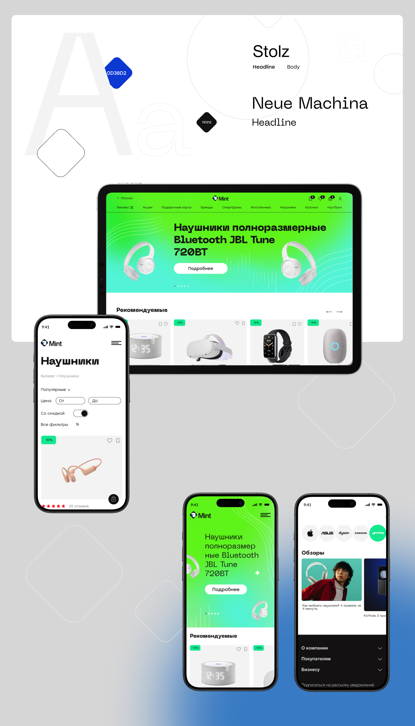 Mint.E-commerce — Изображение №6 — Интерфейсы, Брендинг на Dprofile