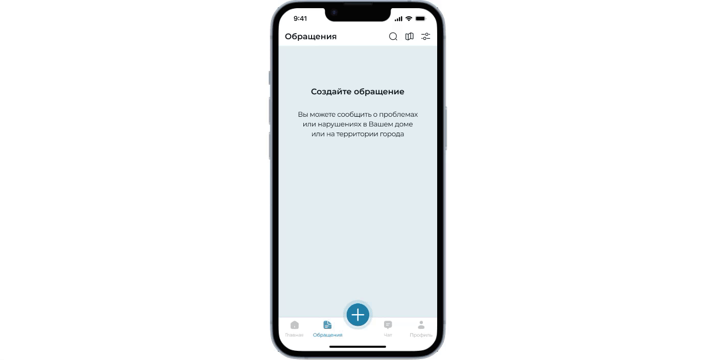Мобильное приложение В городе N — Изображение №14 — Интерфейсы на Dprofile