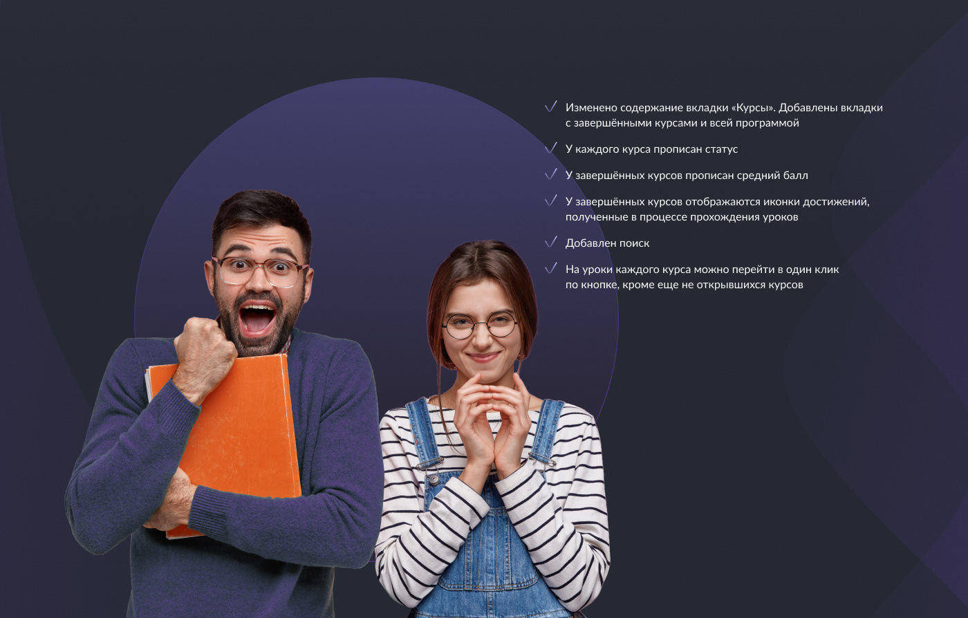 Обновление личного кабинета — Изображение №9 — Интерфейсы на Dprofile