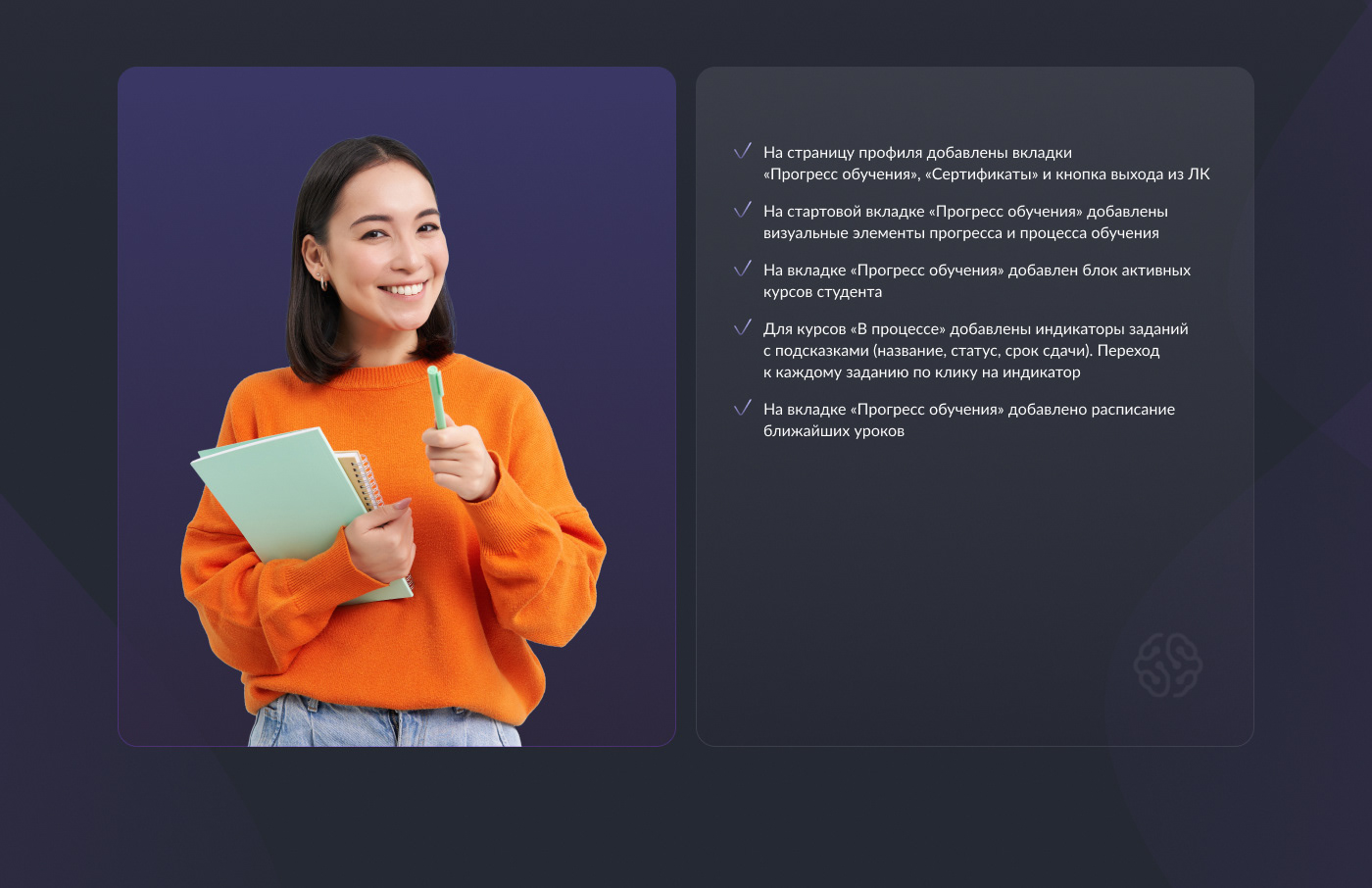Обновление личного кабинета — Изображение №15 — Интерфейсы на Dprofile