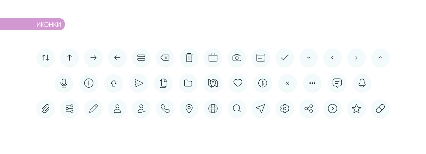 Мобильное приложение Здоровье Плюс — Изображение №24 — Интерфейсы на Dprofile