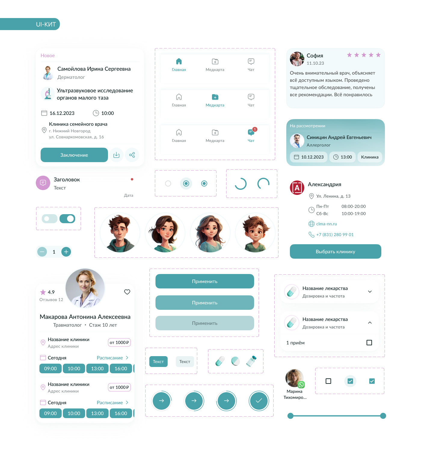 Мобильное приложение Здоровье Плюс — Изображение №25 — Интерфейсы на Dprofile