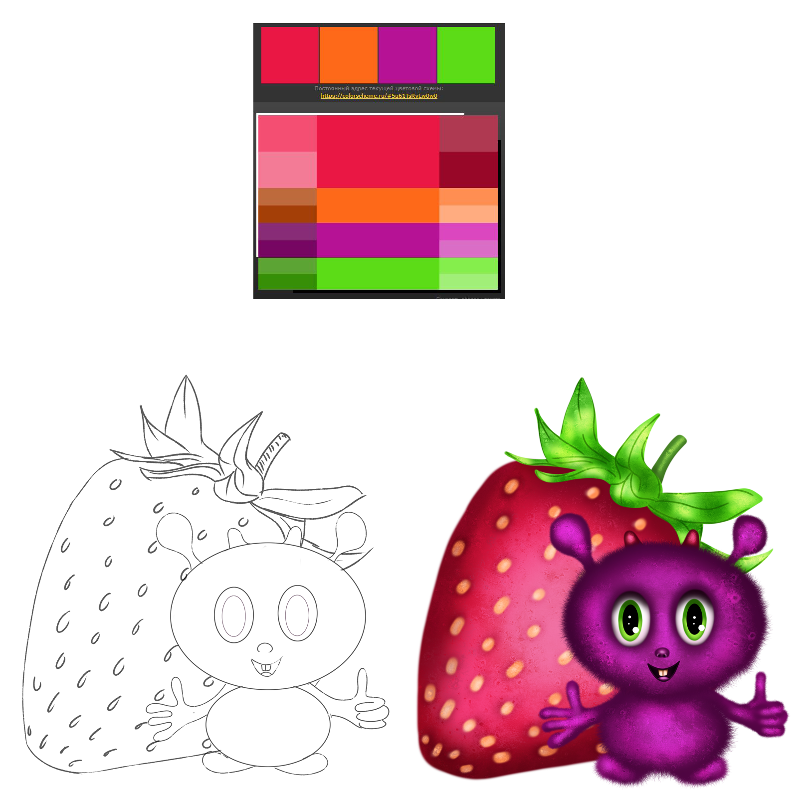 Иллюстрации персонажей. — Изображение №2 — Брендинг, Иллюстрация на Dprofile