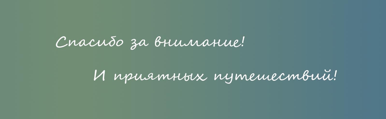 Путешествия по России. Дизайн кофейных стаканчиков для сети… — Изображение №11 — Брендинг, Иллюстрация на Dprofile