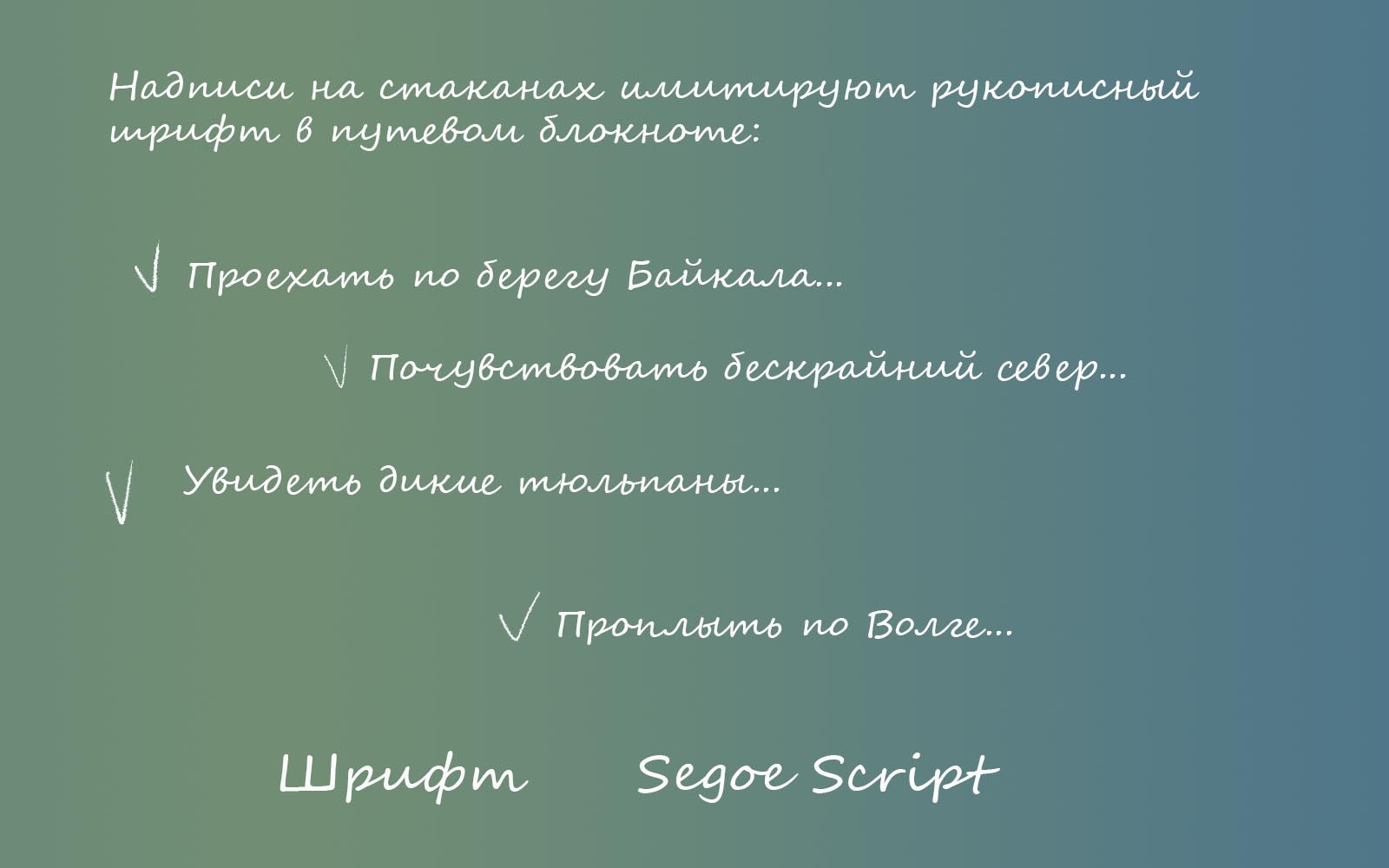 Путешествия по России. Дизайн кофейных стаканчиков для сети… — Изображение №6 — Брендинг, Иллюстрация на Dprofile