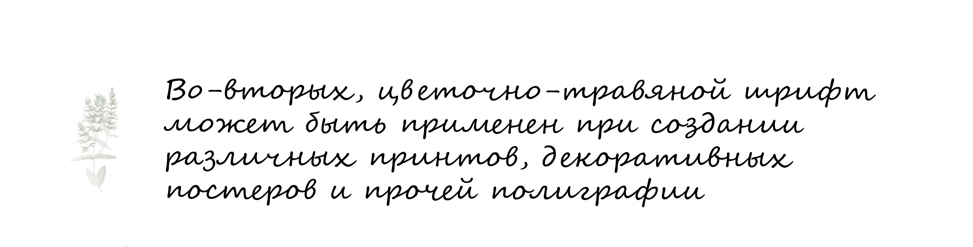 Азбука под ногами — Изображение №13 — Иллюстрация, Графика на Dprofile