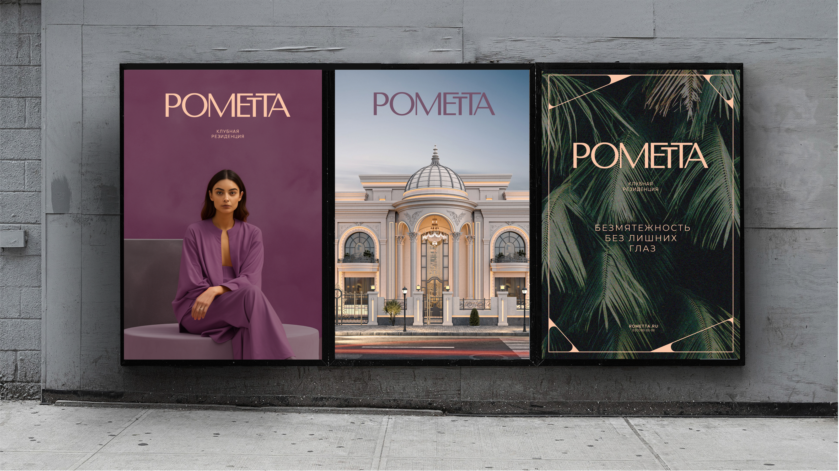2024 Rometta club residence — Изображение №2 — Брендинг на Dprofile