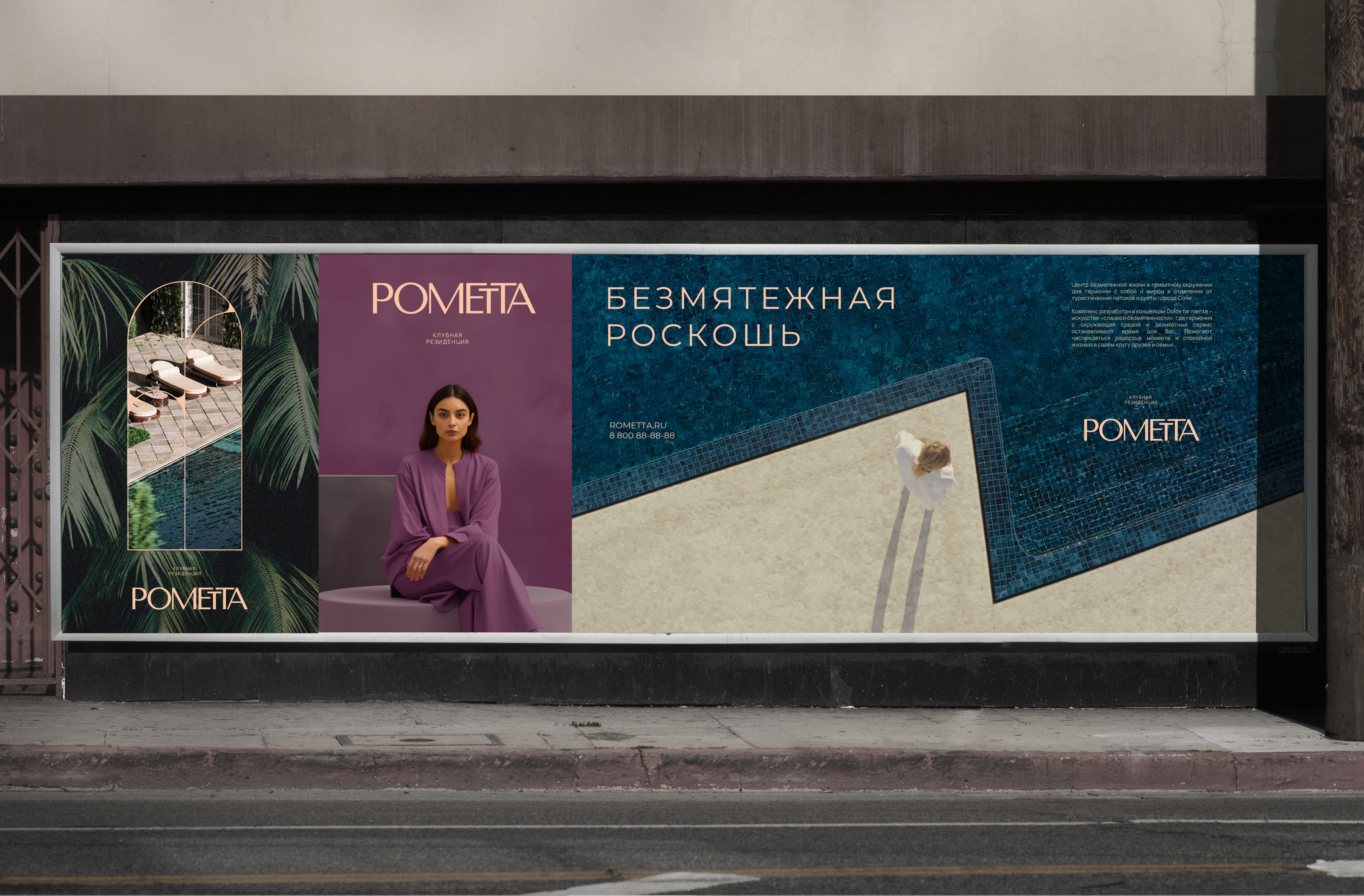 2024 Rometta club residence — Изображение №10 — Брендинг на Dprofile