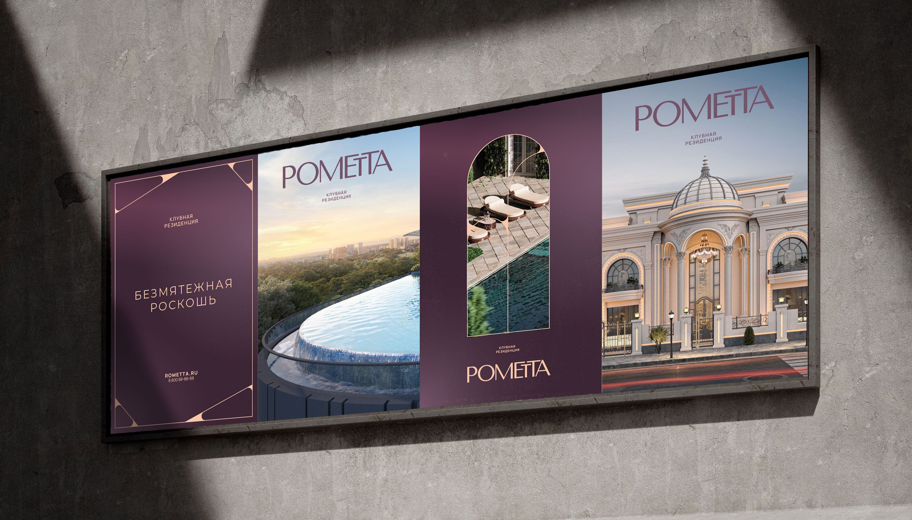 2024 Rometta club residence — Изображение №17 — Брендинг на Dprofile