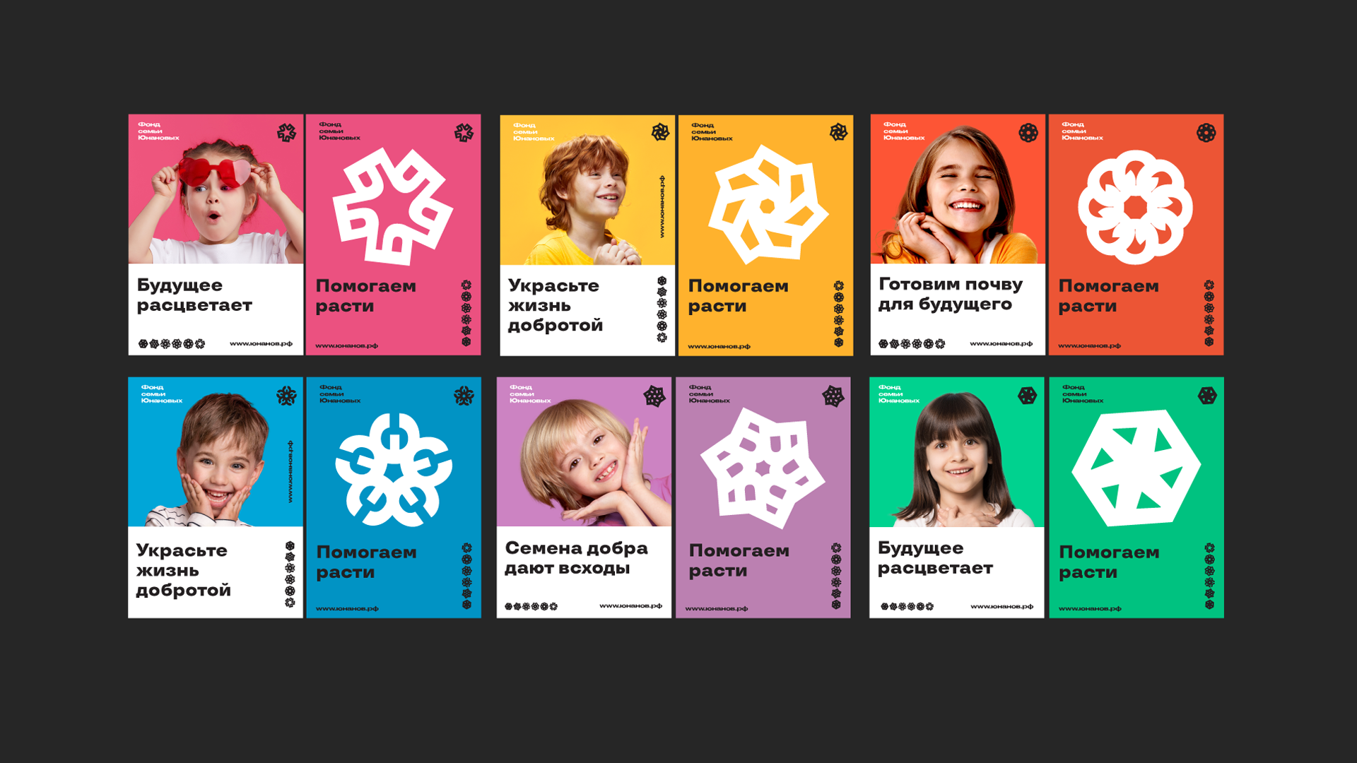 BRANDFOLIO 2025 — Изображение №21 — Брендинг на Dprofile