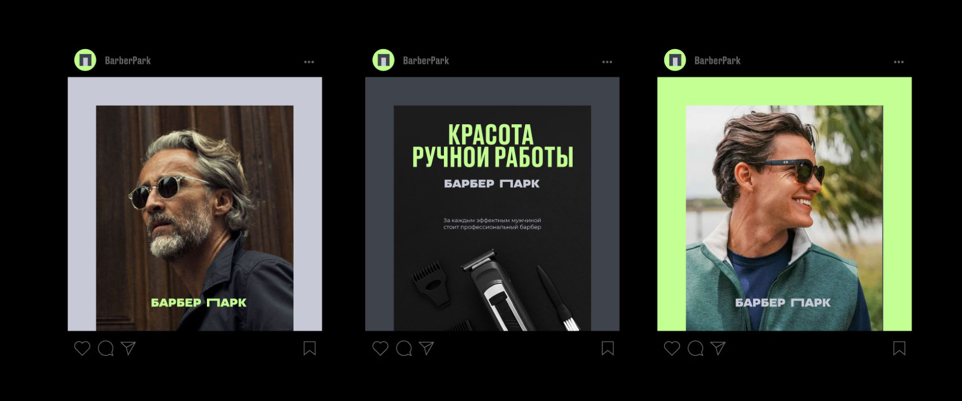 BRANDFOLIO 2025 — Изображение №17 — Брендинг на Dprofile