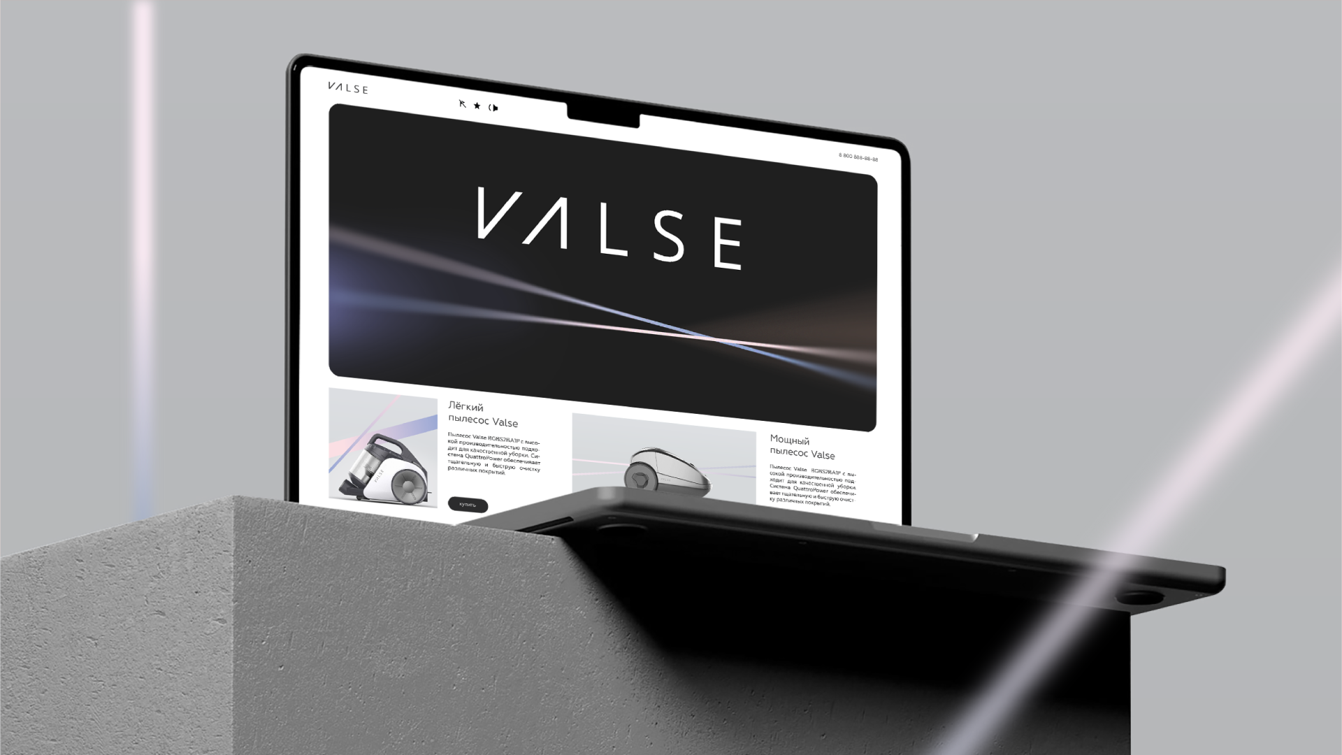 VALSE. Identity for household appliances — Изображение №16 — Брендинг на Dprofile