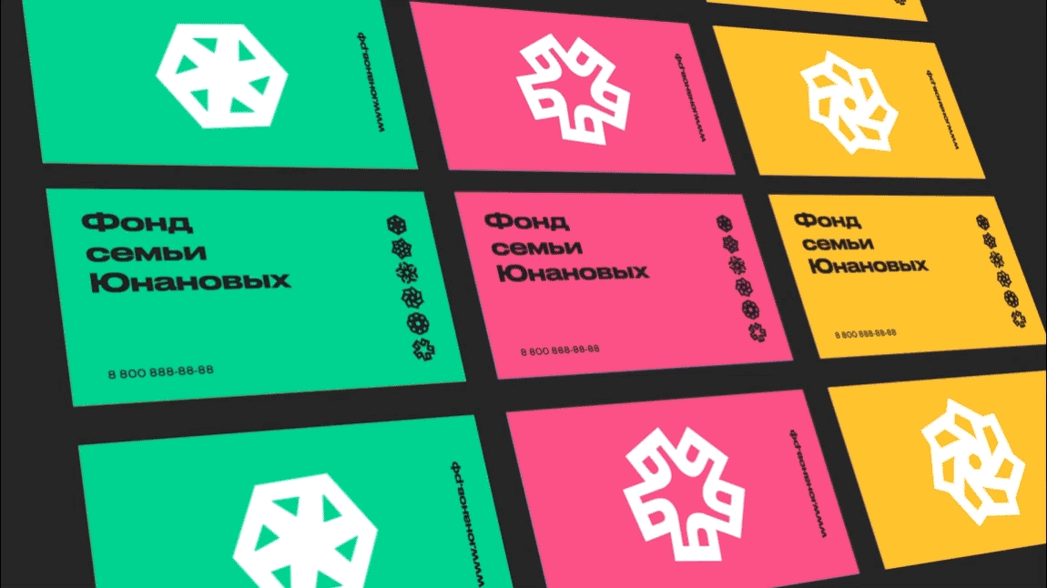 Фонд Семьи Юнановых — Изображение №20 — Брендинг на Dprofile