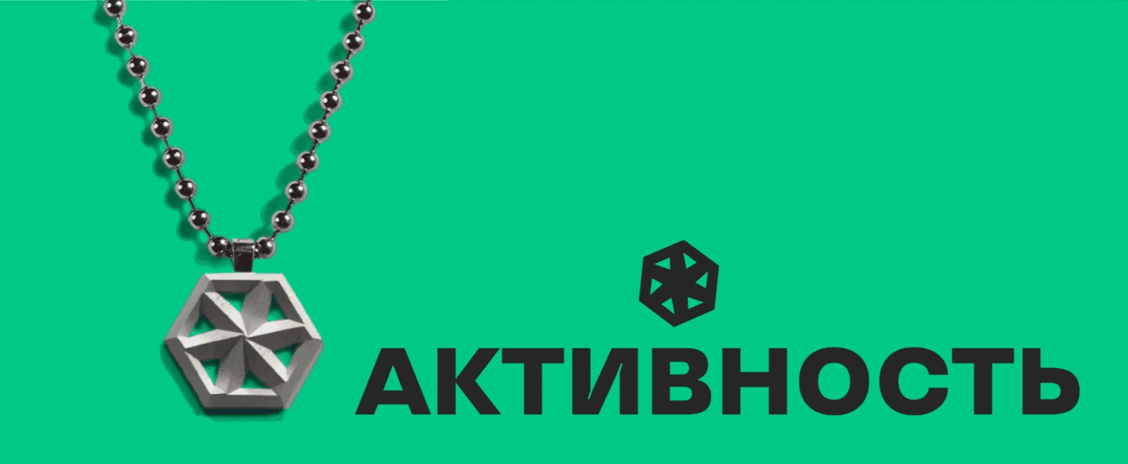 Фонд Семьи Юнановых — Изображение №1 — Брендинг на Dprofile