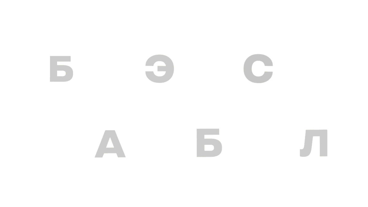 Фонд Семьи Юнановых — Изображение №3 — Брендинг на Dprofile