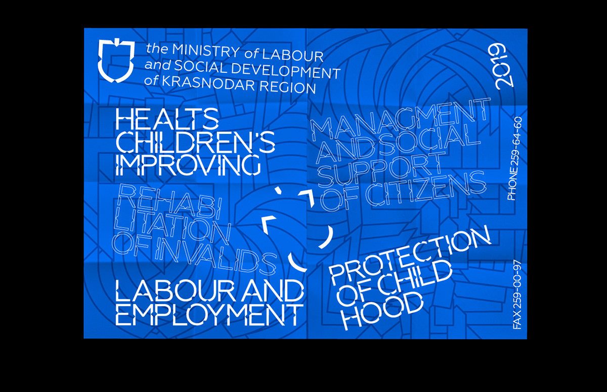 2019 the MINISTRY of LABOUR and SOCIAL DEVELOPMENT — Изображение №10 — Брендинг на Dprofile