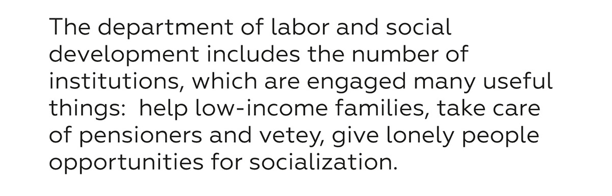 2019 the MINISTRY of LABOUR and SOCIAL DEVELOPMENT — Изображение №1 — Брендинг на Dprofile