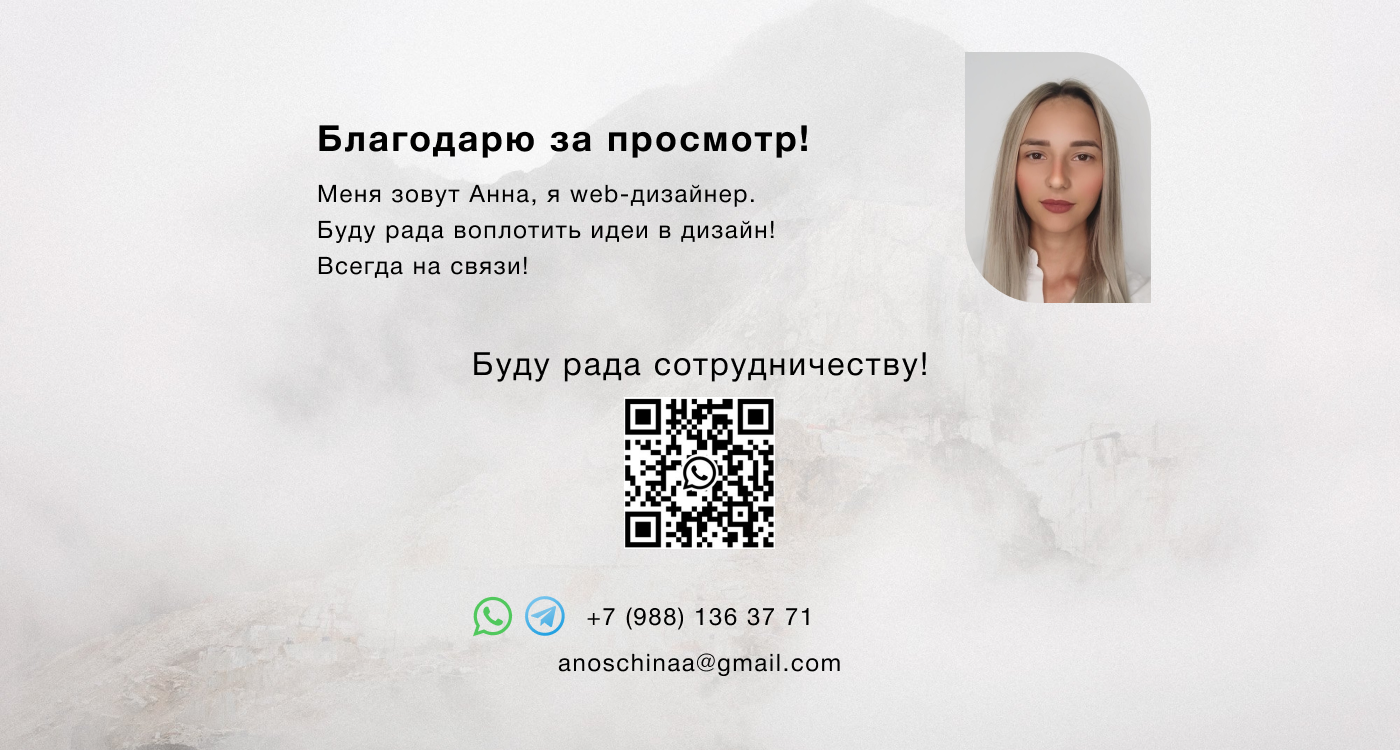 Дизайн коммерческого предложения — Изображение №4 — Графика, Маркетинг на Dprofile