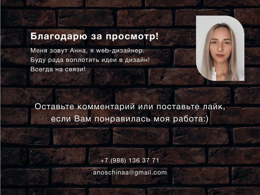 Дизайн коммерческого предложения пивоваренного завода — Изображение №7 — Графика, Маркетинг на Dprofile