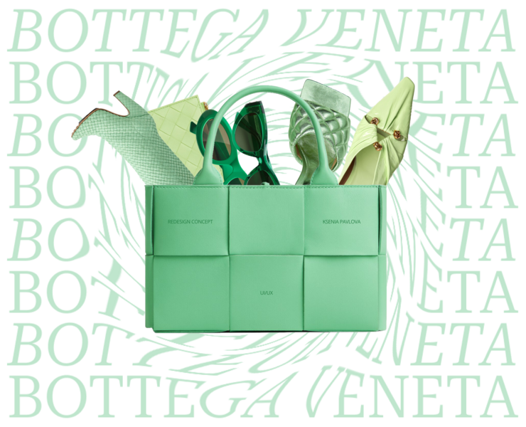 Bottega Veneta | E-commerce redesign — Интерфейсы, Брендинг на Dprofile