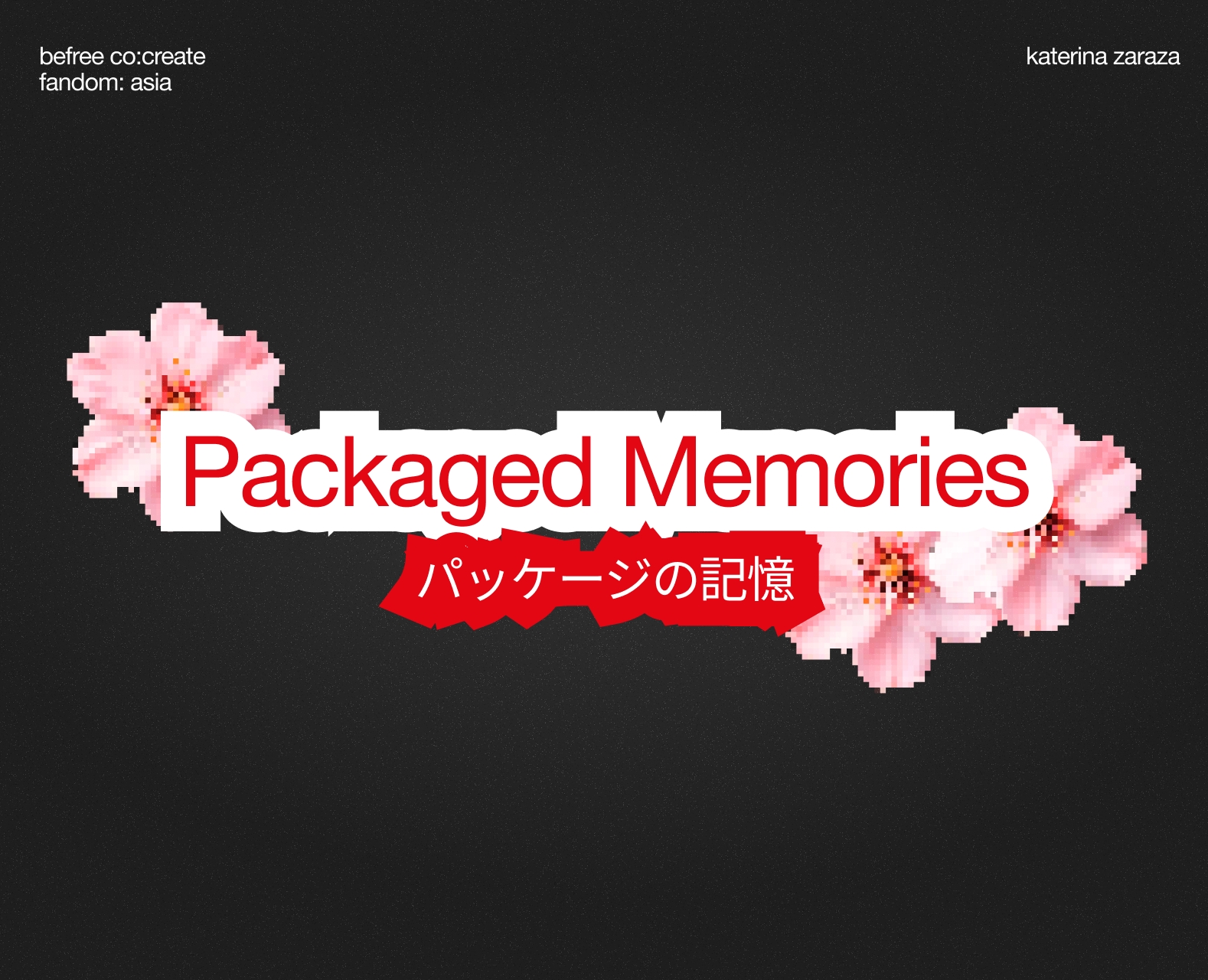 Packaged Memories // Befree Co:Create на Dprofile