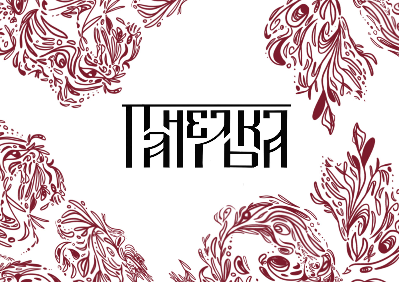 panel'ka — Изображение №3 — Брендинг, Графика на Dprofile