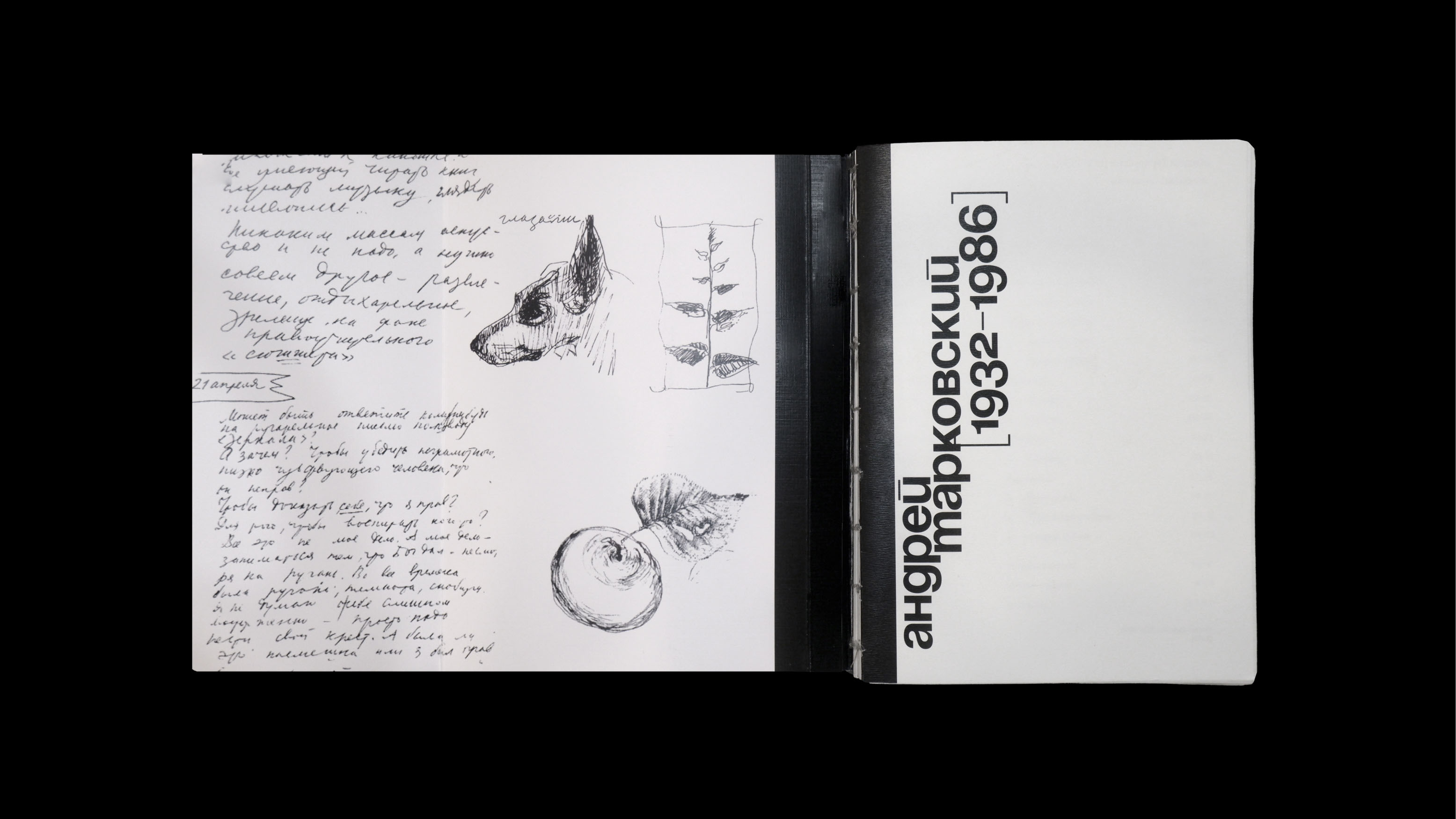 Андрей Тарковский [1932-1986] — Изображение №9 — Графика на Dprofile