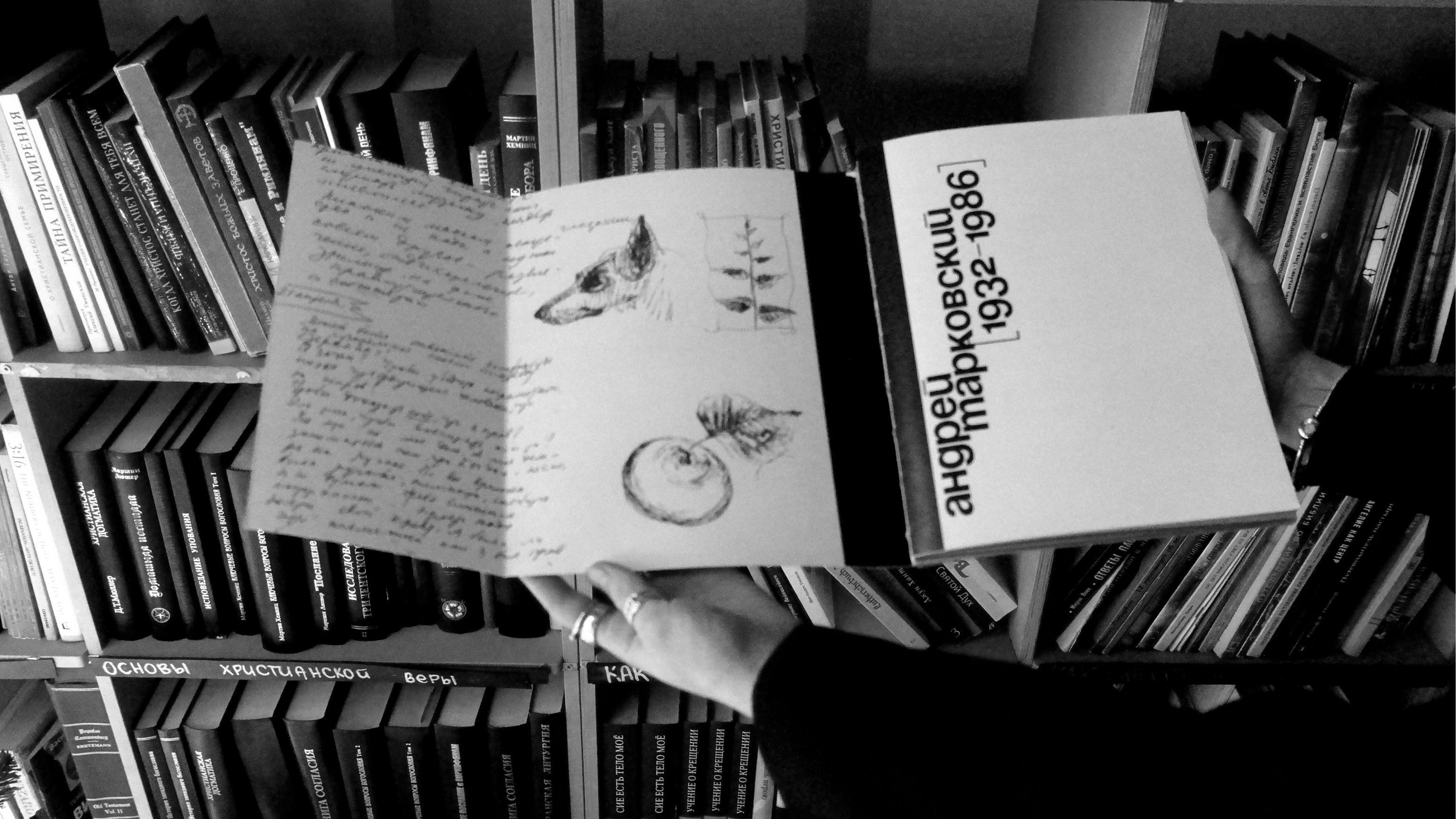 Андрей Тарковский [1932-1986] — Изображение №5 — Графика на Dprofile
