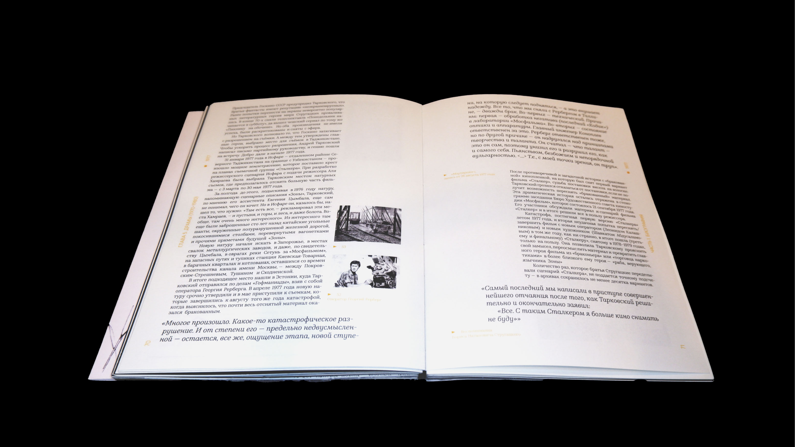 Андрей Тарковский [1932-1986] — Изображение №17 — Графика на Dprofile
