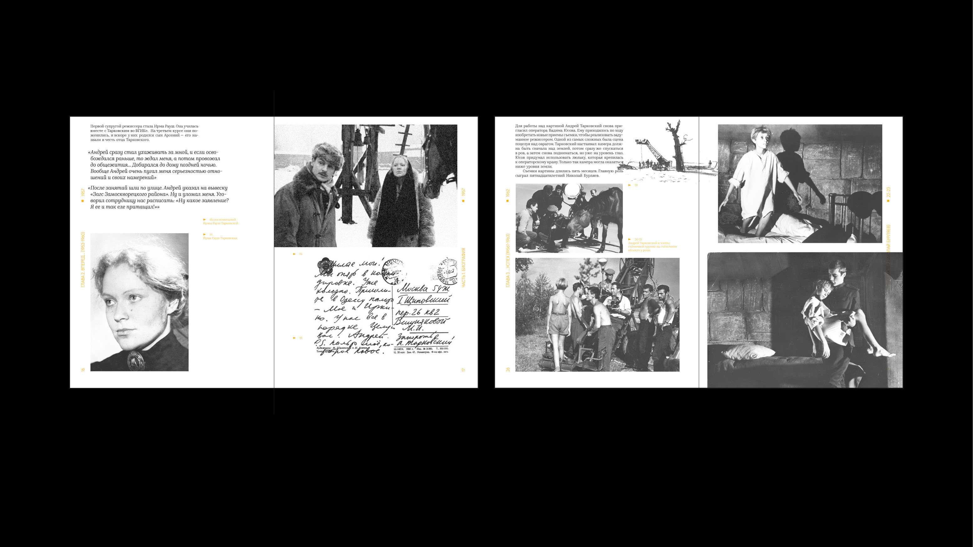 Андрей Тарковский [1932-1986] — Изображение №12 — Графика на Dprofile