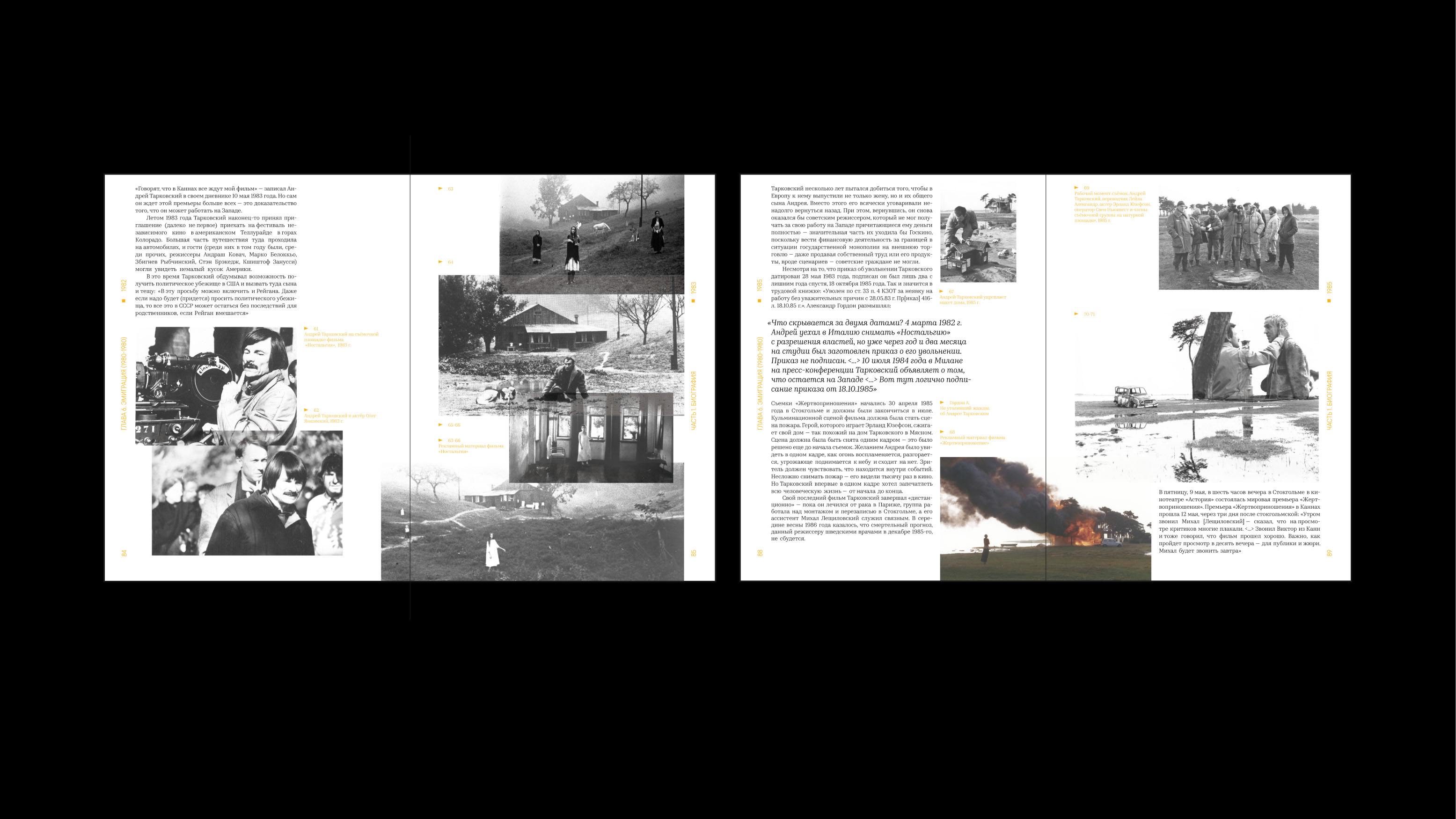 Андрей Тарковский [1932-1986] — Изображение №24 — Графика на Dprofile
